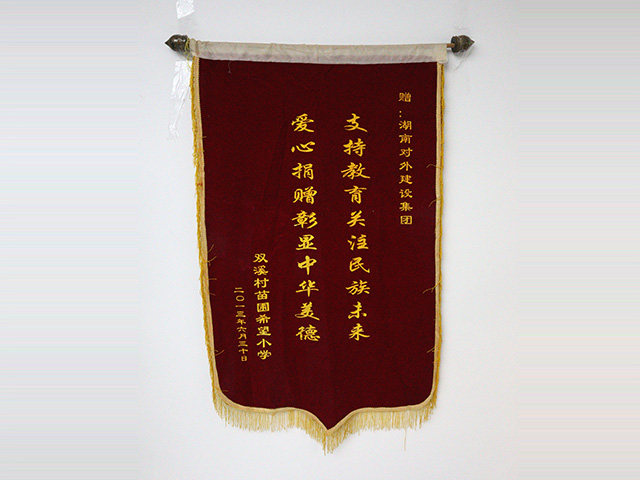 社會責(zé)任